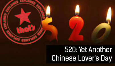Yet Another Chinese Lover's Day